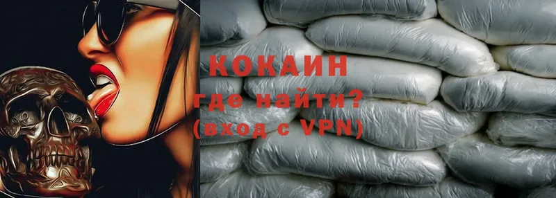 ОМГ ОМГ зеркало  где найти   Ардон  COCAIN 99% 